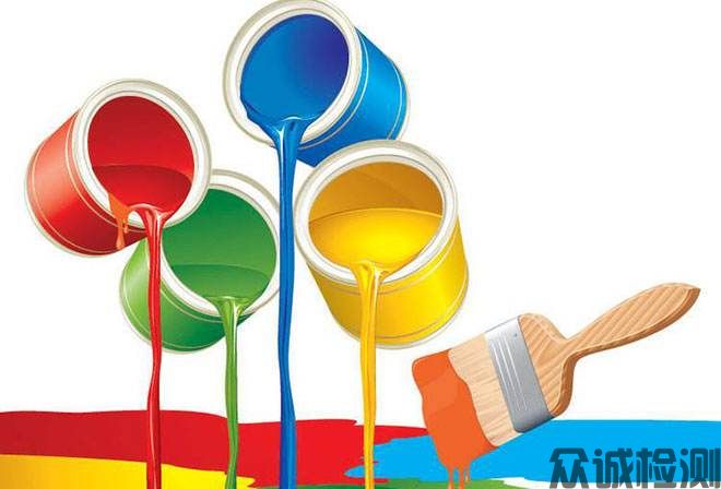 油漆、涂料檢測